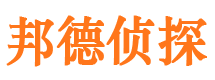 五原市婚姻出轨调查